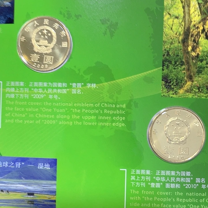 其他普通金属环保卡册