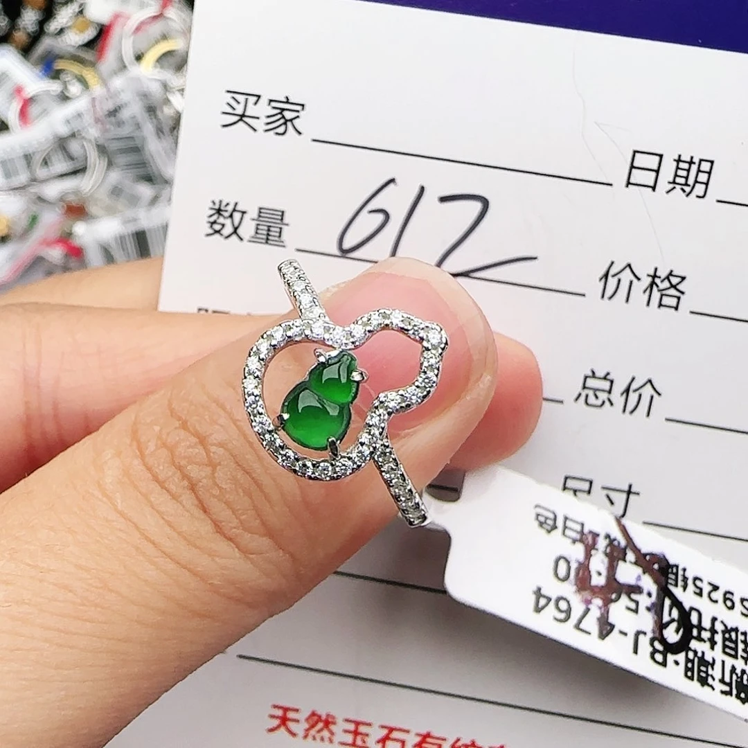 银S925镶嵌戒指翡翠戒指