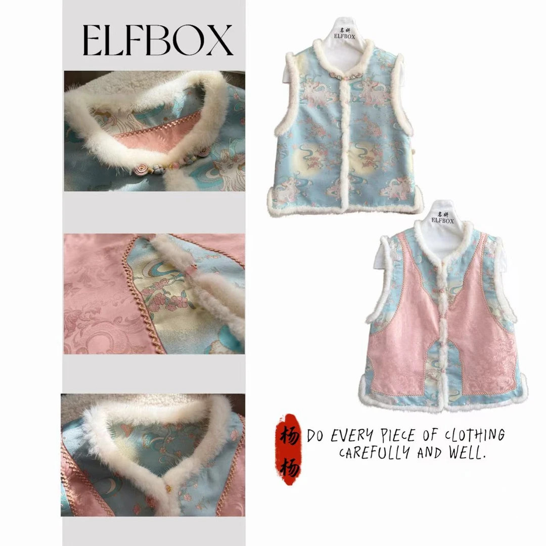 晨晨推荐《白泽瑞兽》新中式桑蚕丝水貂毛冬季宋锦双面马甲6971