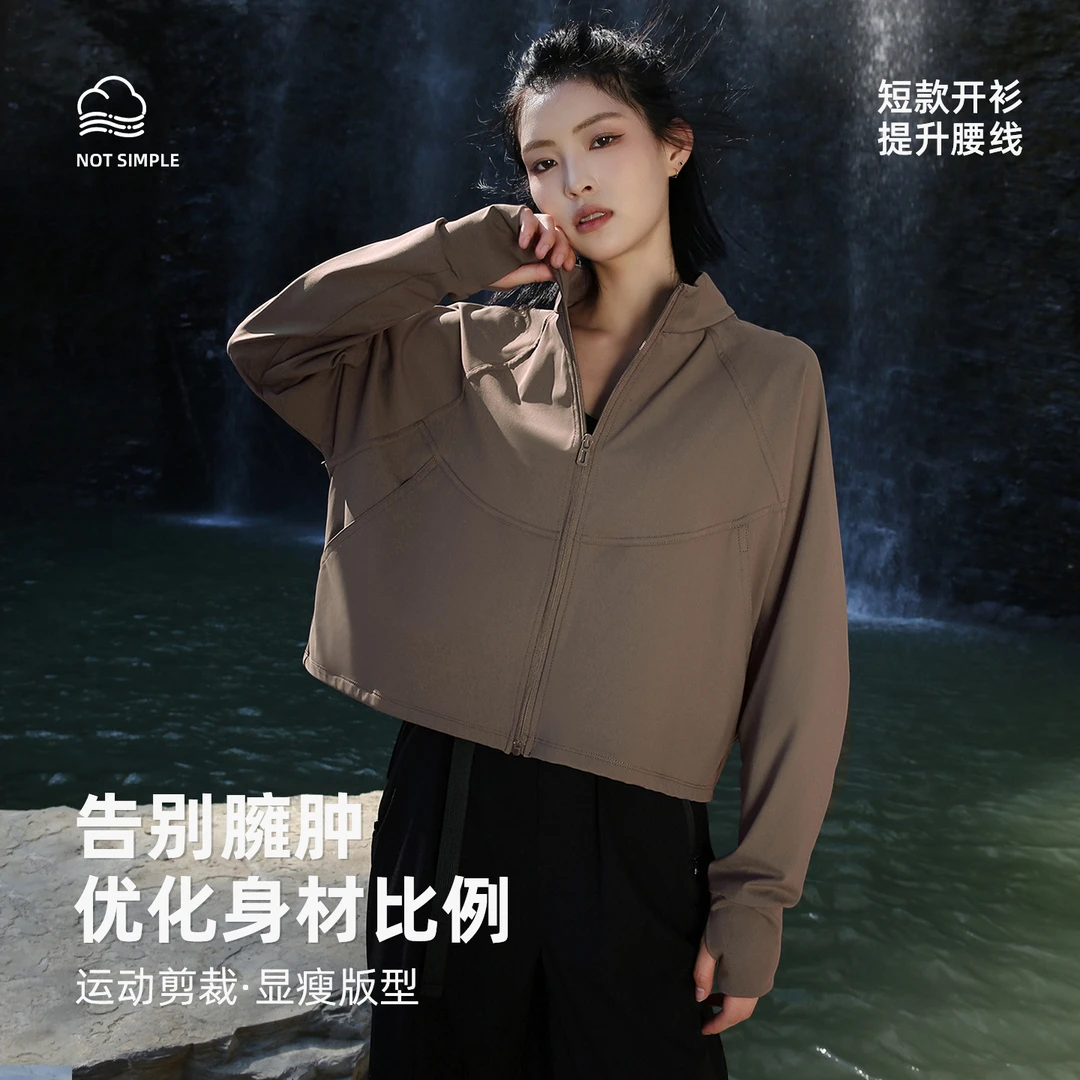宽松型新款立领休闲外套女春秋时尚弹力开衫运动百搭高级感宽松夹