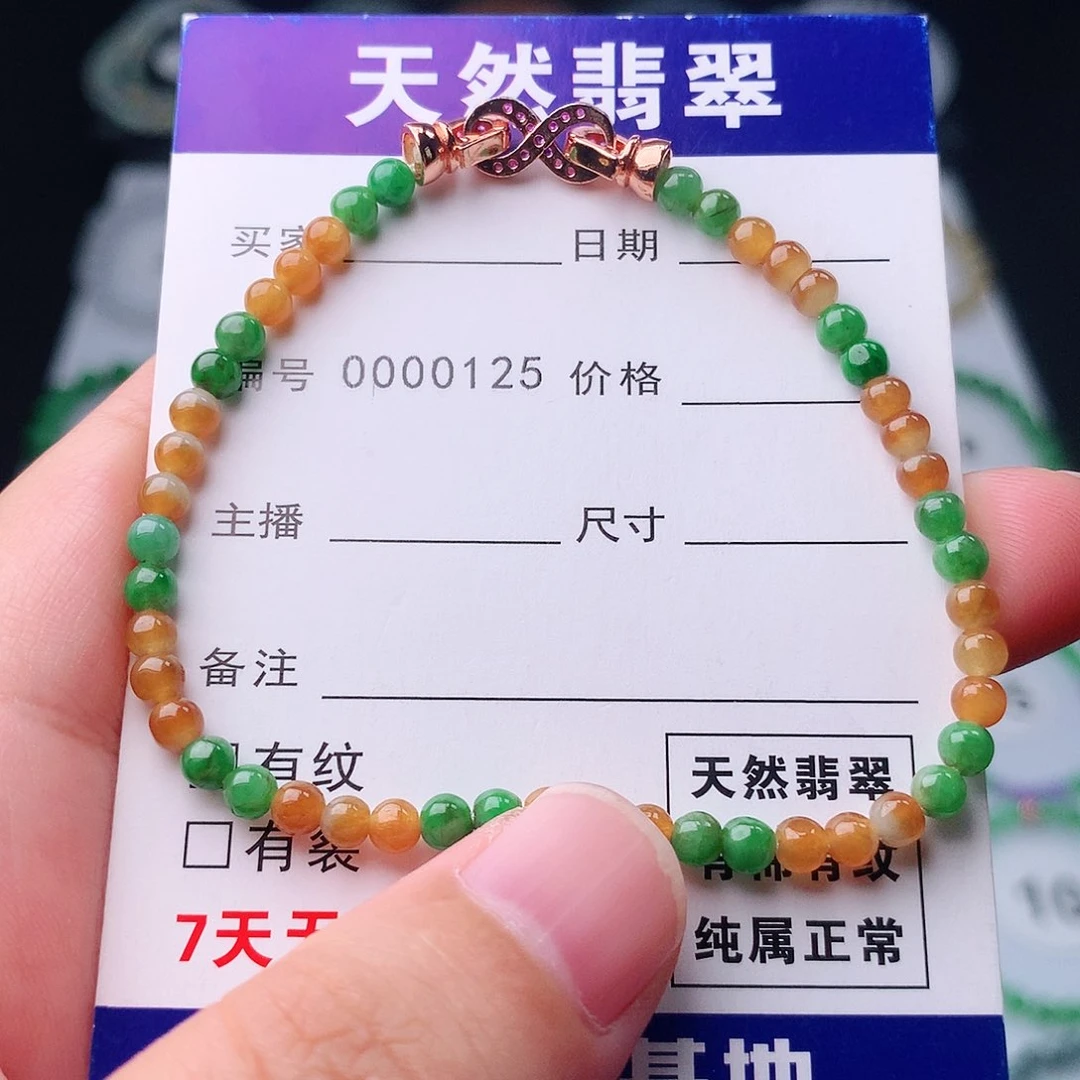 未镶嵌手串翡翠翡翠