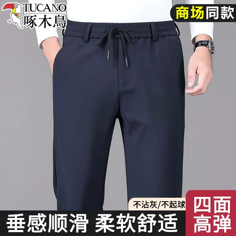 啄木鸟秋冬季加绒男士弹力休闲裤宽松直筒松紧中年爸爸运动男裤子