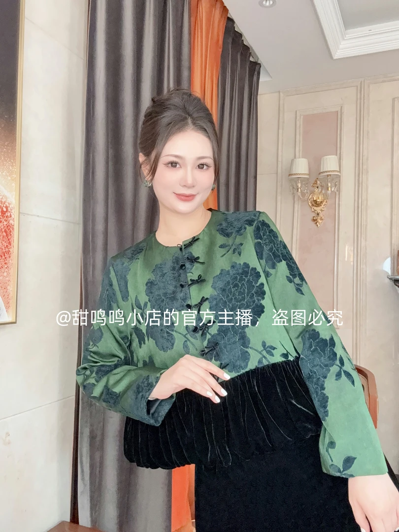【雅黛-依斐私服】新中式中国风-人丝漳绒炒色拼真丝丝绒夹棉外套