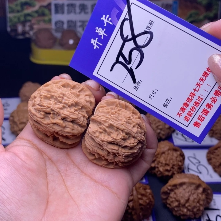 吊坠文玩核桃258号链接白狮子4.0尺全品