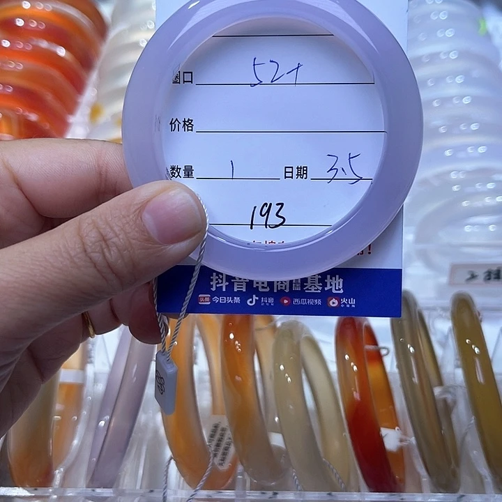 玛瑙/玉髓手镯未镶嵌没**果