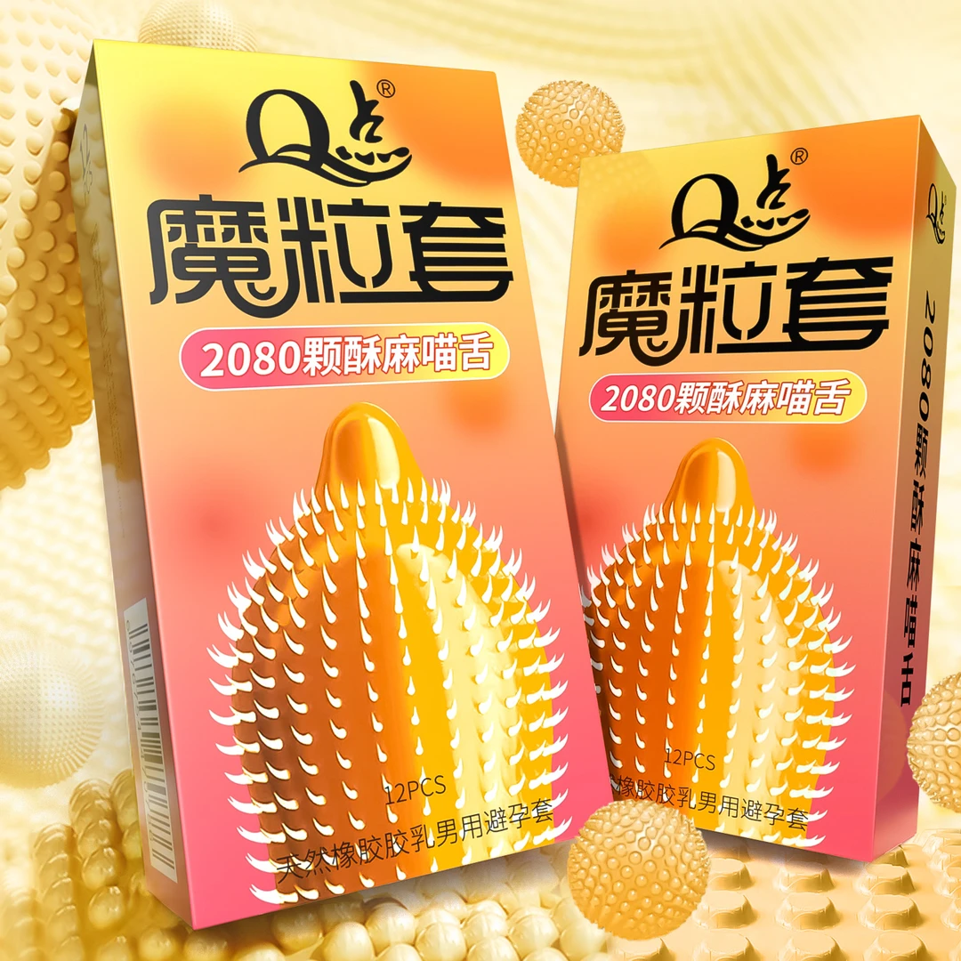 Q点猫舌倒刺套延时大颗粒时安全套喵舌刺激狼牙冰火螺纹情趣避孕套玻尿酸超薄001夫妻恩爱持久防孕套天然橡胶胶乳避孕套成人男女用