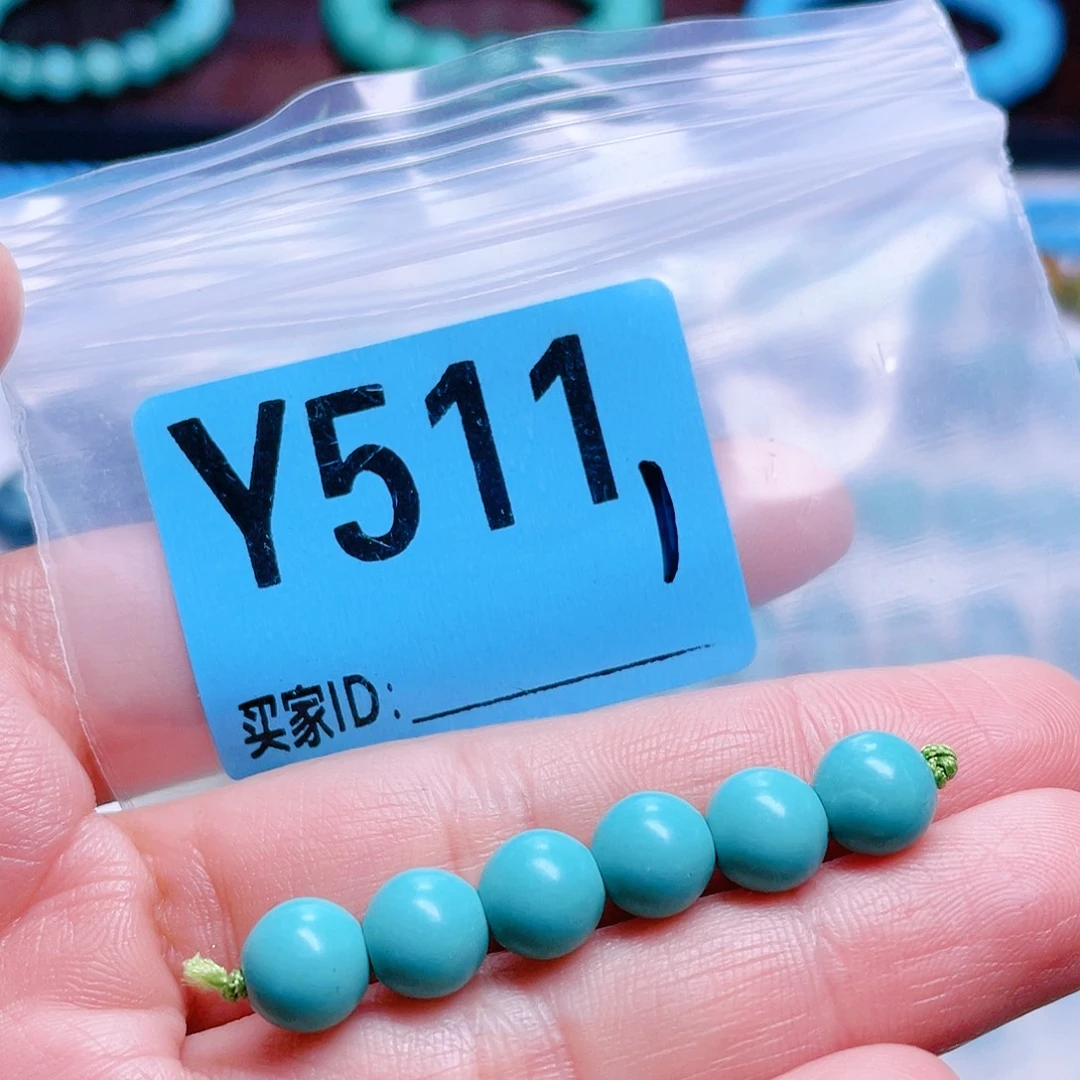 空竹专享福利十堰特色手工散珠