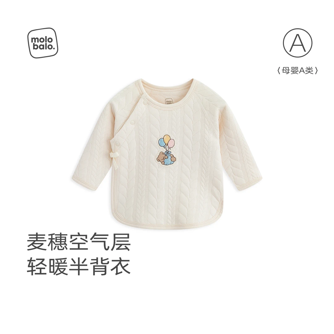 【三层保暖】麦拉贝拉初生婴儿半背衣纯棉a类52码小宝宝薄棉衣服
