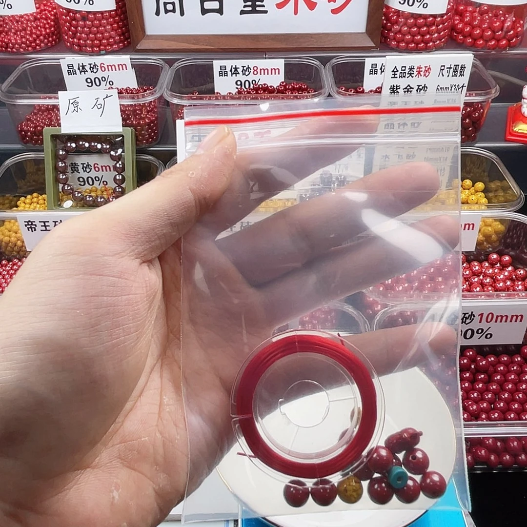 五***贝天然辰砂正品朱砂高含量