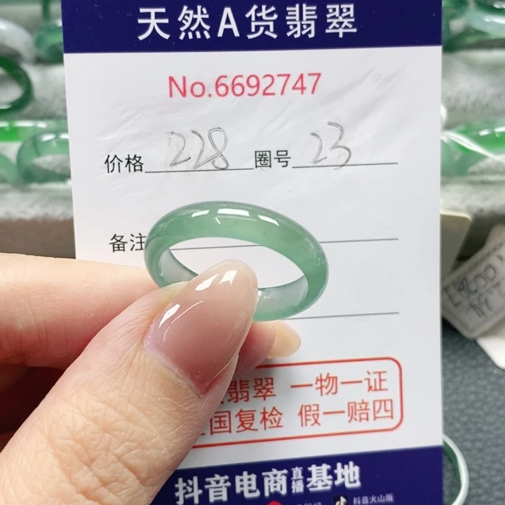 未镶嵌戒指翡翠一***呀天然