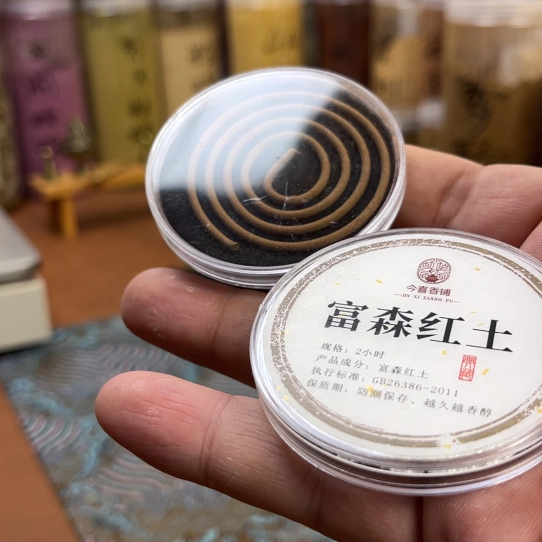 盘香富森红土2小时盘香