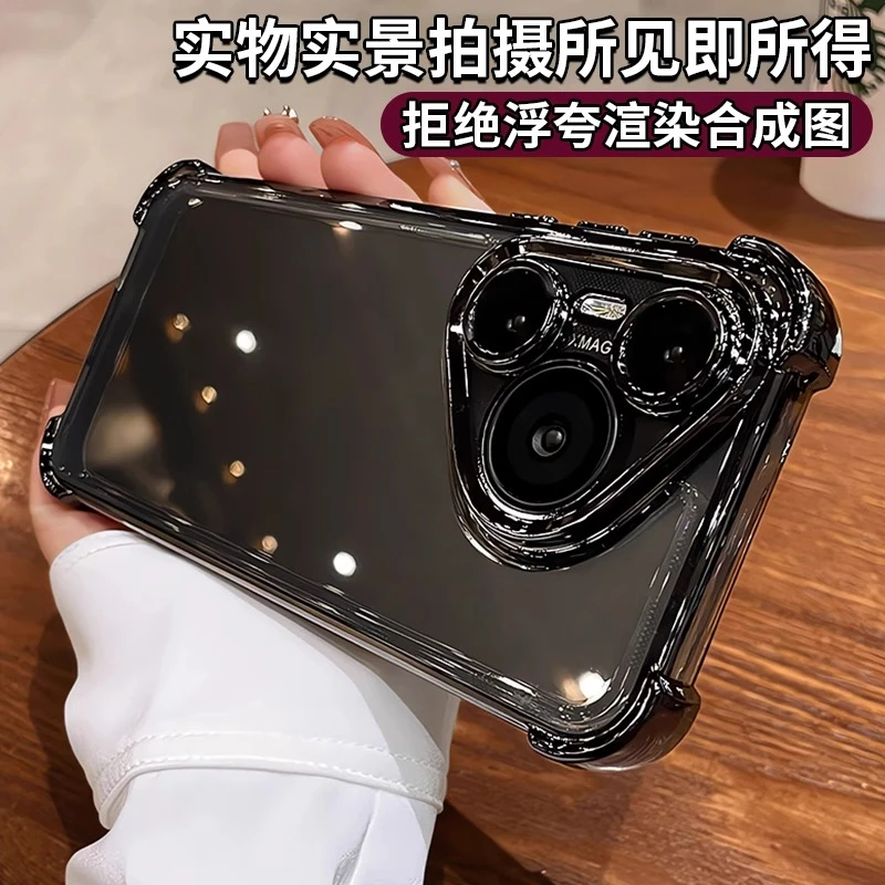 电镀透明四角防摔适用华为pura80ultra手机壳新款p80pro+简约软壳