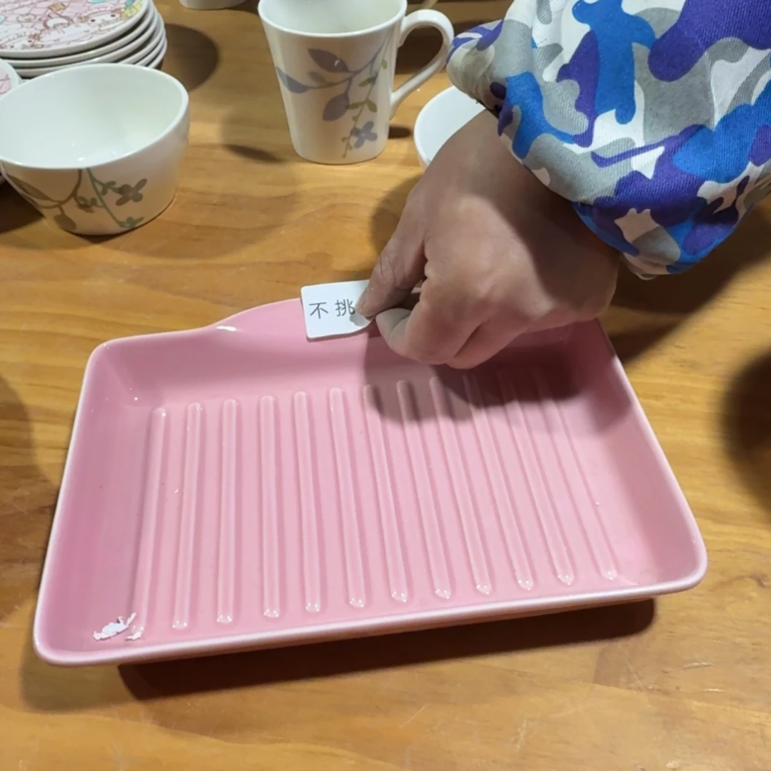 碟这个世界都是瑕疵