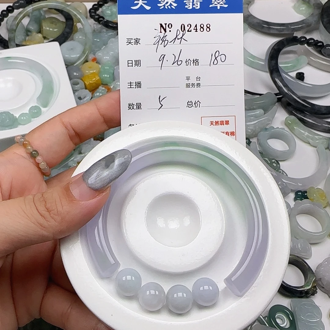 福***°翡翠未镶嵌颈饰555