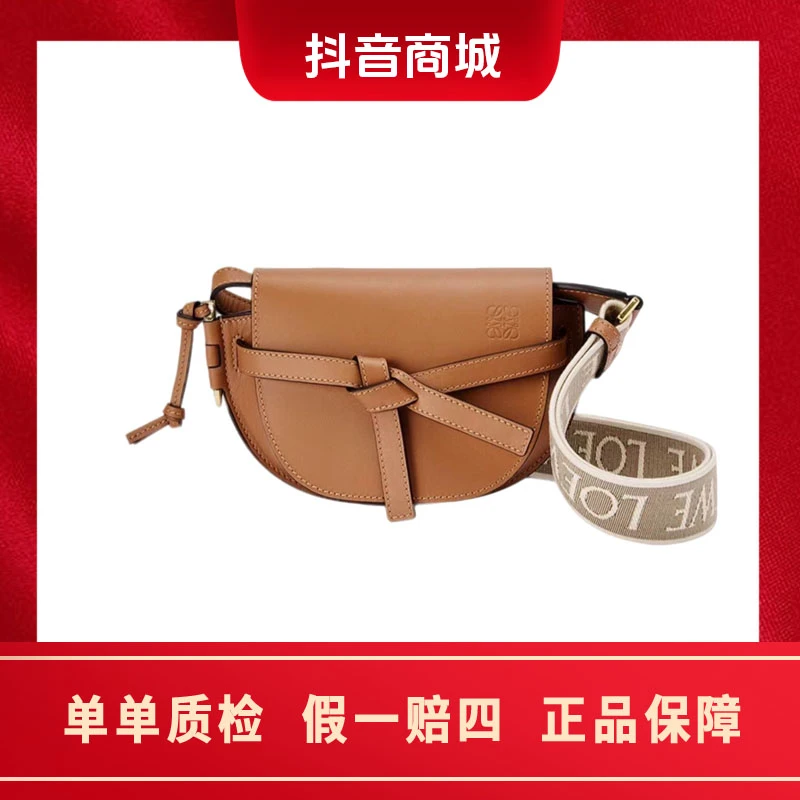 99新 LOEWE/罗意威 Gate Dual蝴蝶结 马鞍包单肩斜挎包 焦糖色