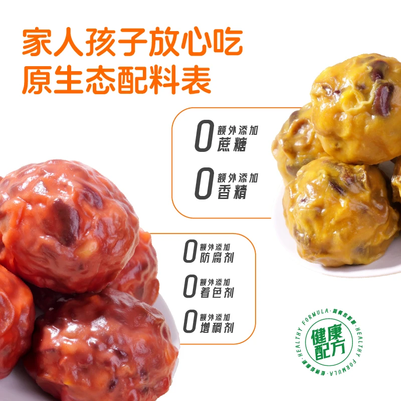 山东手工粘豆包营养速食三餐三种口味豆包软糯香甜100g/个