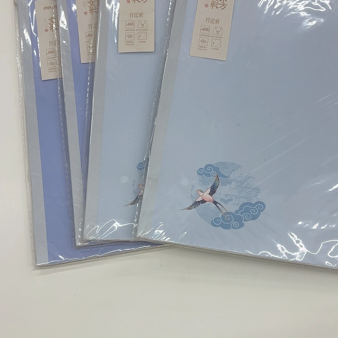 得力东方文采行纭B5本4本