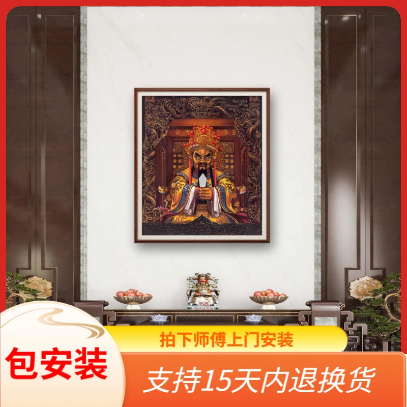 龙五爷张俊龙原创油画纯手绘财神供桌办公室走廊书房玄关装饰挂画