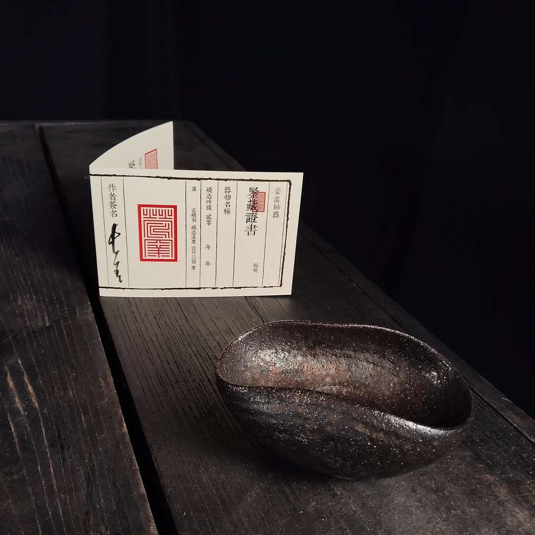 17.荥窑主人叶长青亲工手作白鳝泥加碳茶荷0401124050024