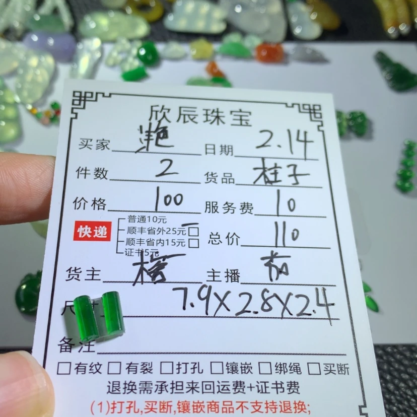 【闪购商品】翡翠吊坠(不含链)未镶嵌滟**头