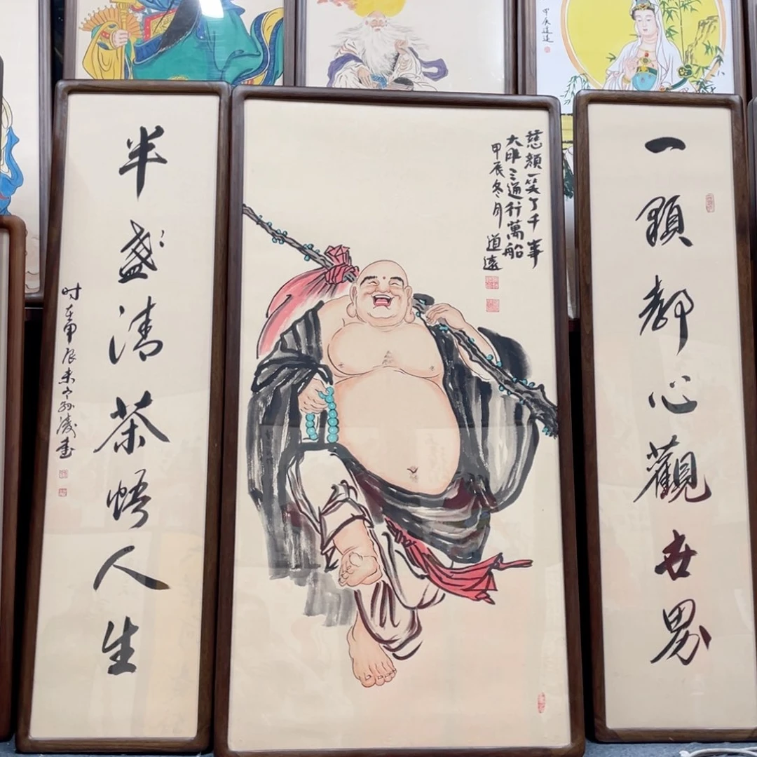 国画A****4字画中是什么