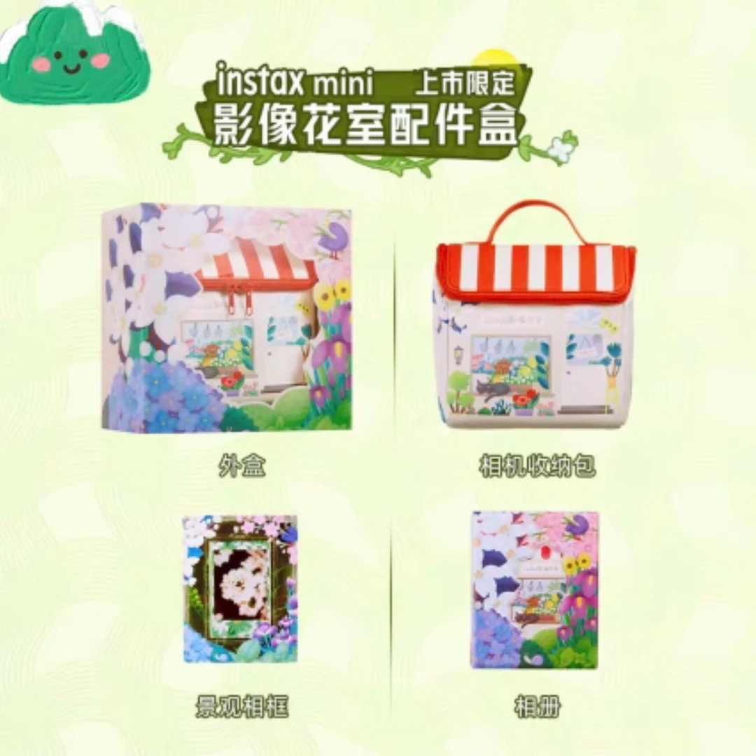 3寸mini白边相册贴纸定制礼盒（爱豆版）