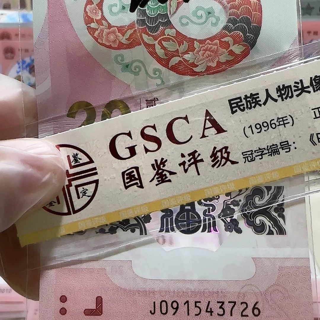 纸091543726。。。。。。乱蛇