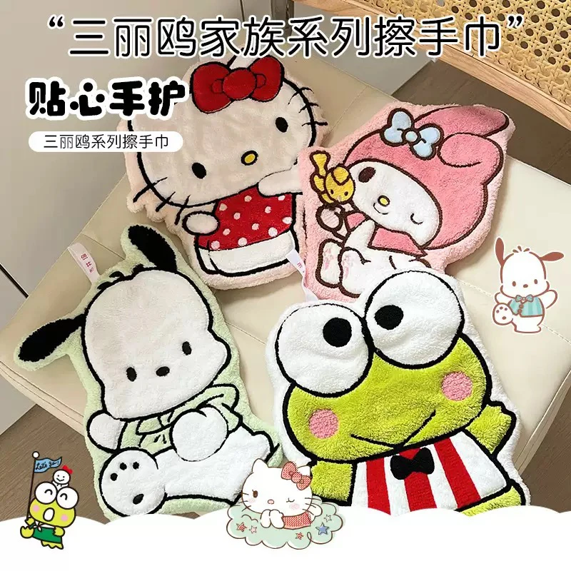 126哈哈家 擦手巾卡通可爱洗手毛巾双层加厚强吸水珊瑚绒