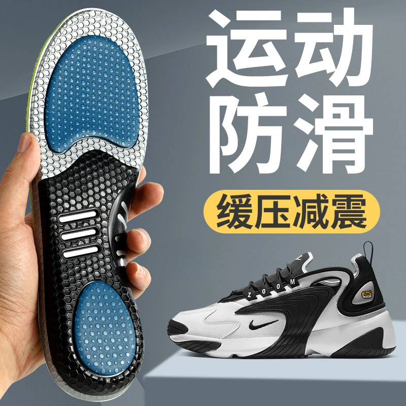 羽毛球鞋垫减震男款女吸汗防臭透气足弓支撑软弹舒适运动抑菌防臭