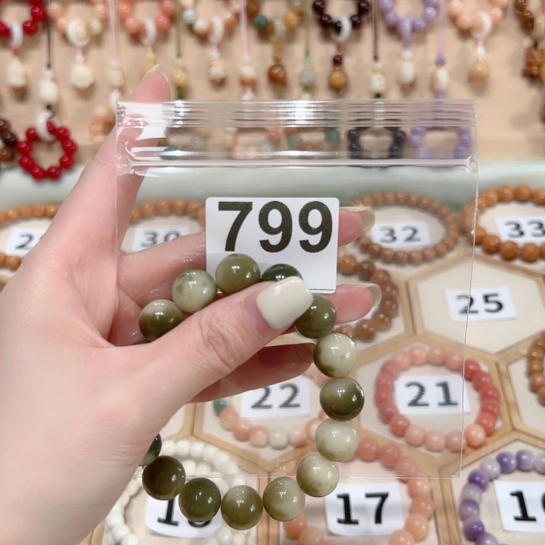 【闪购商品】菩提根/象牙果吊坠小*