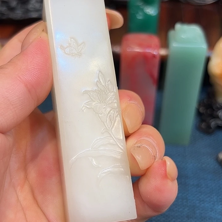 橘***人寿山石印石白高山