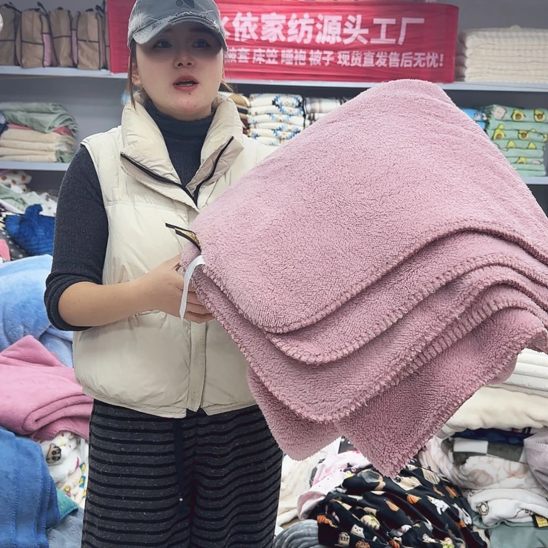 羊驼毛190.230北极绒复合一体毯，深粉