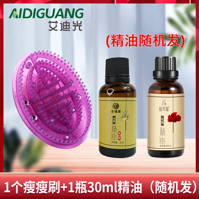 【全】全福康紫色筋膜刷软胶刷软硅胶身体全身通用