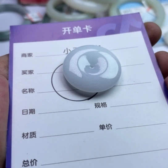 未镶嵌挂件翡翠挂件