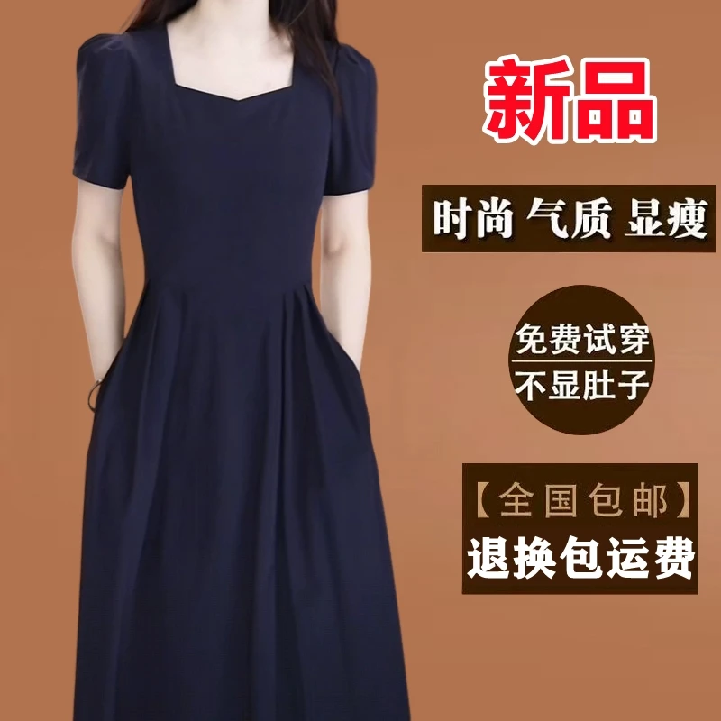 有口袋高档藏蓝色方领连衣裙女夏2025新款中长款收腰洋气质裙子