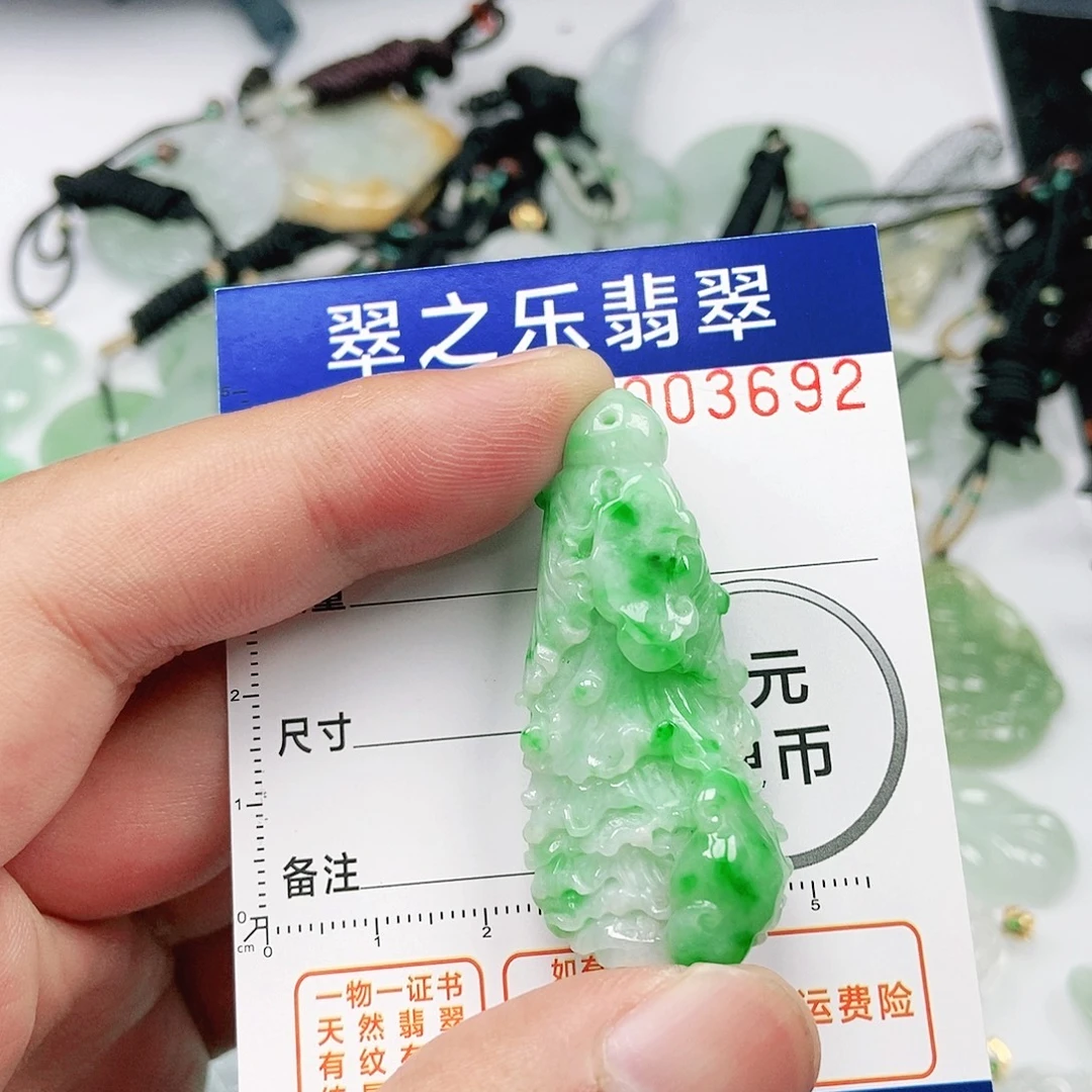 吊坠(不含链)未镶嵌翡翠