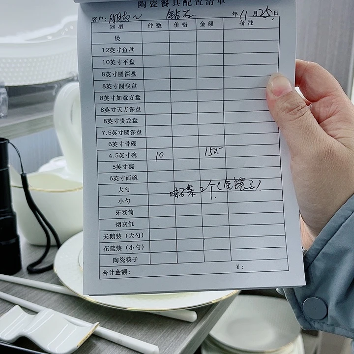 景德镇高端骨瓷餐具