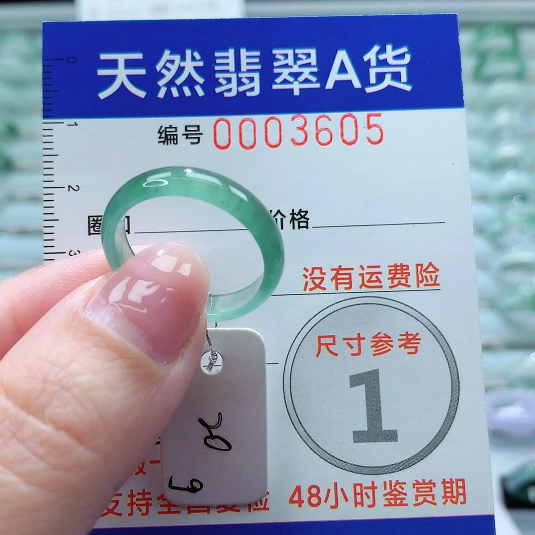 翡翠戒指未镶嵌戒指