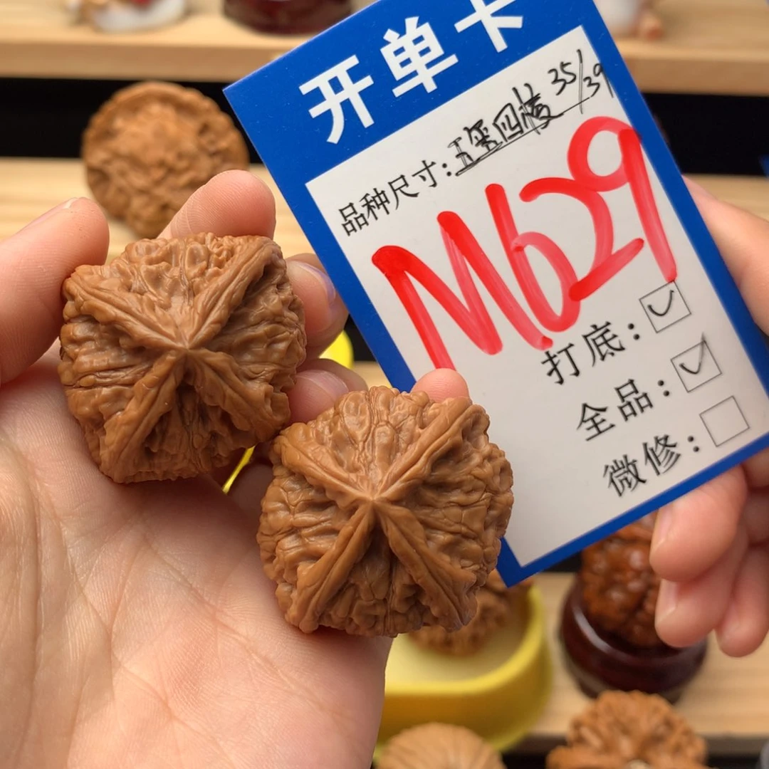 吊坠文玩核桃别****！玉玺四棱