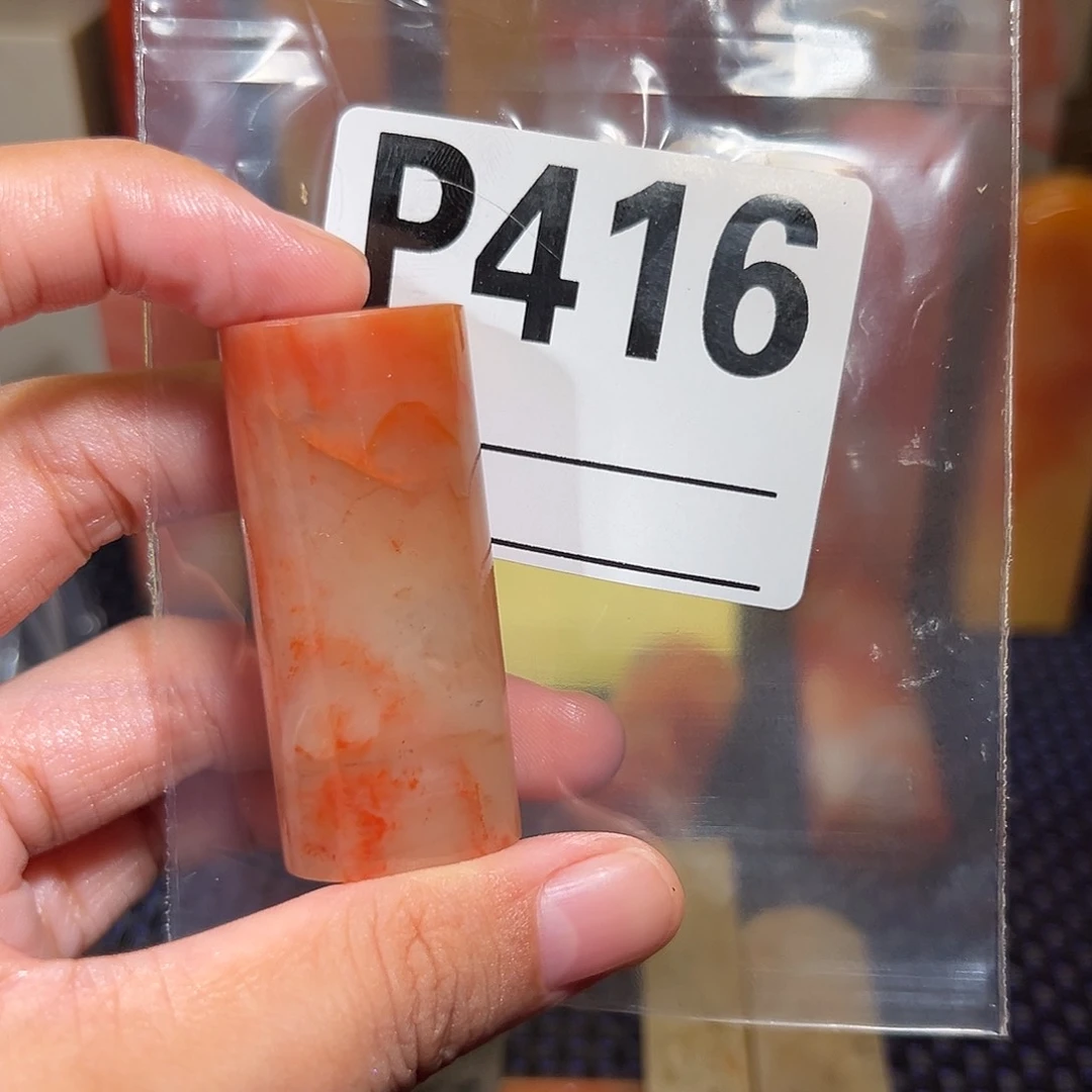 【闪购商品】寿山石印石香*老挝石
