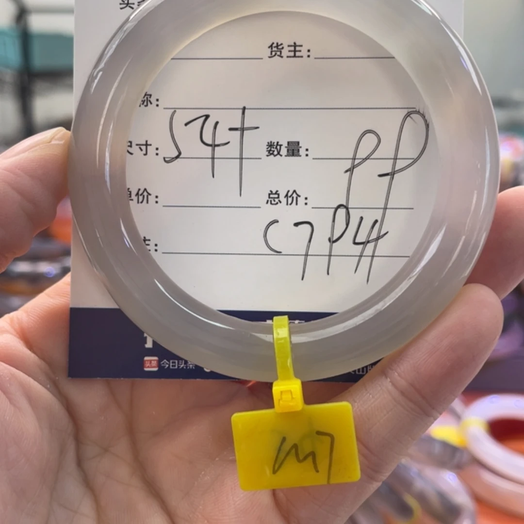 手镯玛瑙/玉髓未镶嵌