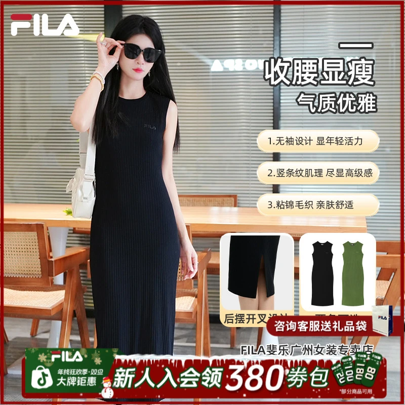 Fila/斐乐夏季新款女收腰显瘦户外百搭休闲运动连衣裙F51W528302F