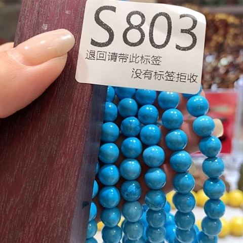大叶紫檀（黑酸枝木类）803