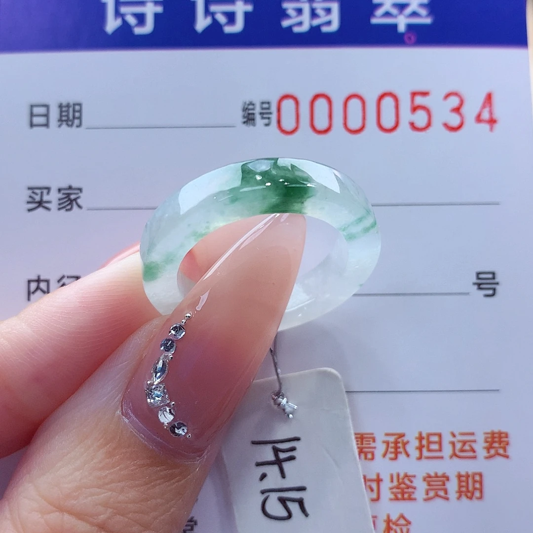 翡翠未镶嵌戒指缅甸A货