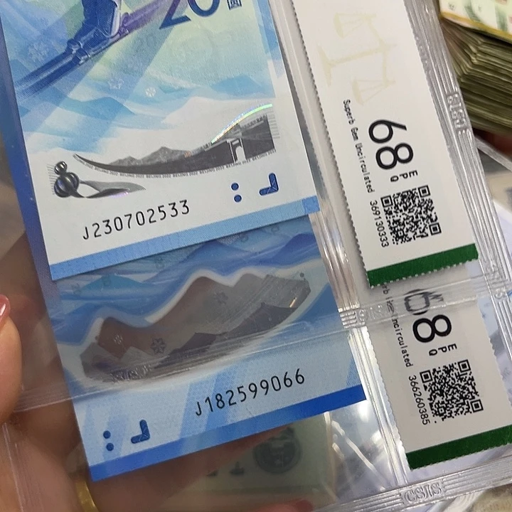 评级币原图发货一对