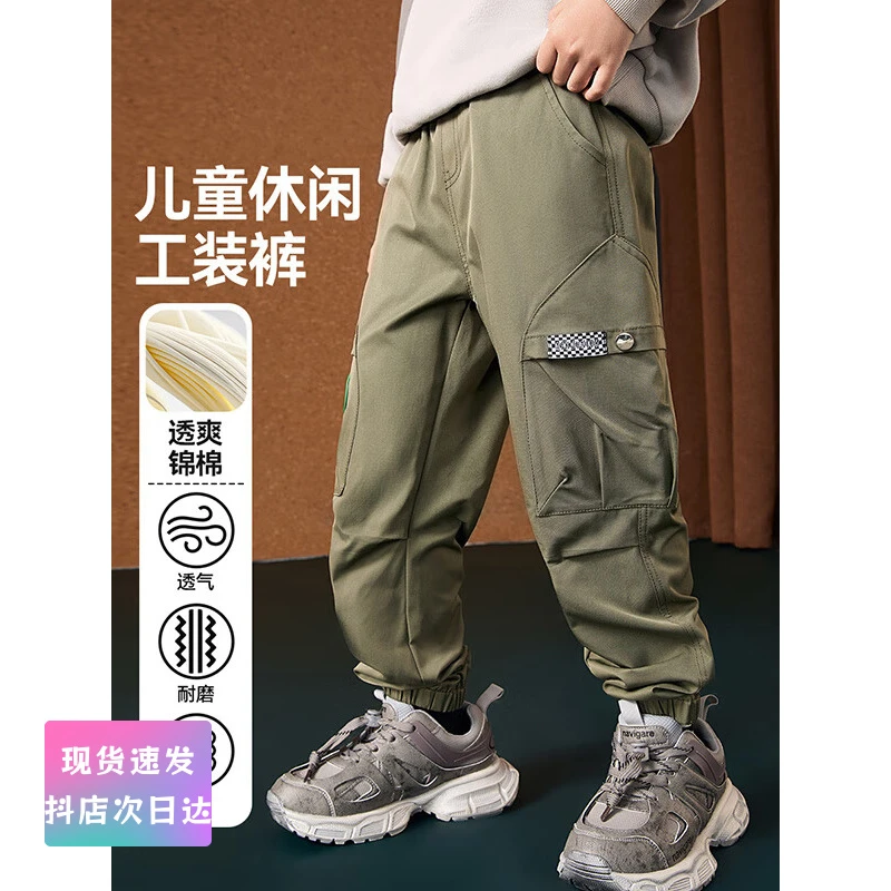 ASK JUNIOR儿童男童裤子2025春装潮酷休闲运动裤男大童工装裤 军绿色 110