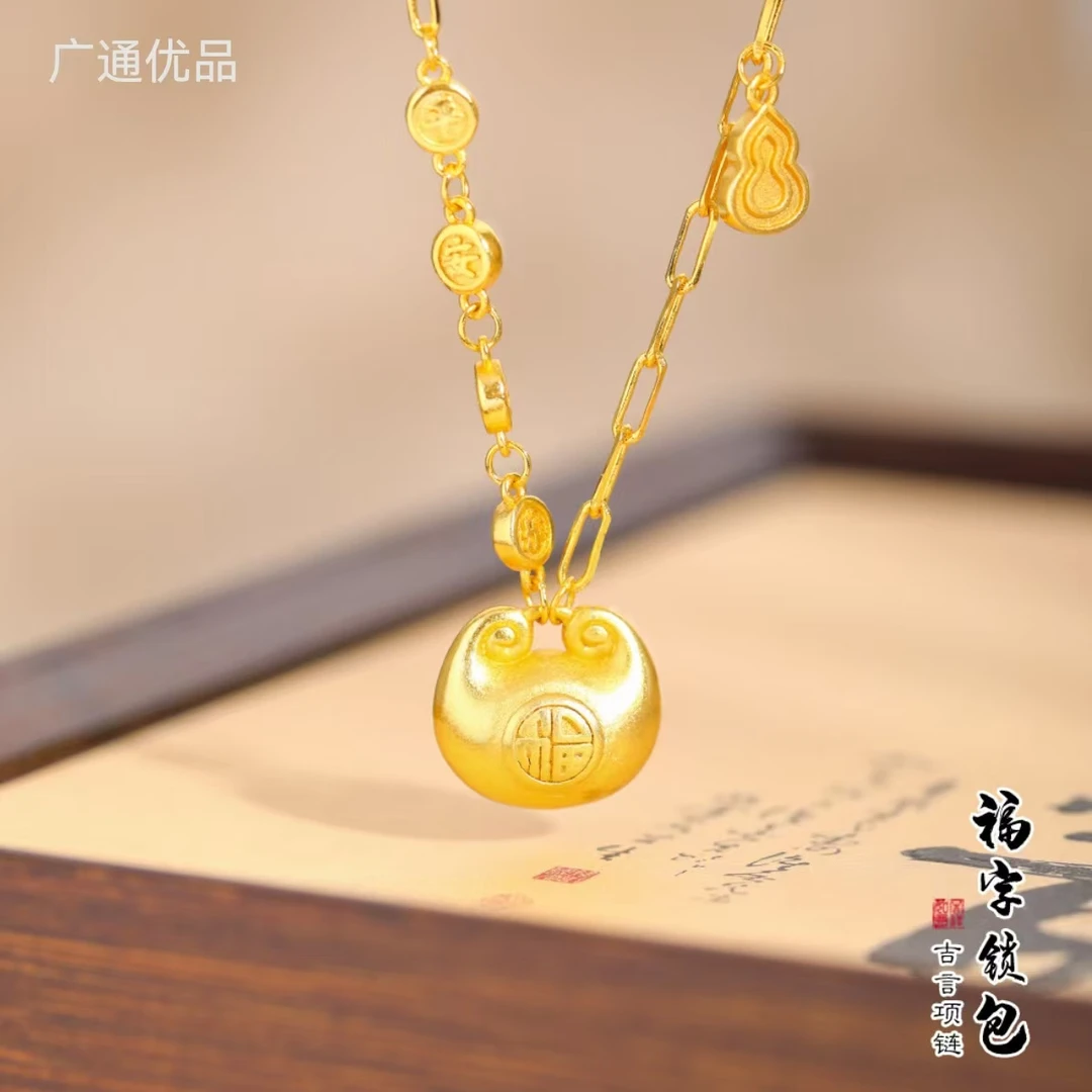 铜合金项链 平安喜乐小金坨项链女款新中式轻奢百搭锁骨链
