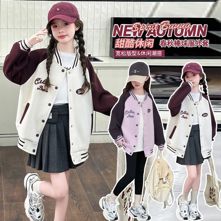 新款春款女孩外套女童棒球服春秋款洋气中大童韩版时髦宽松中长款