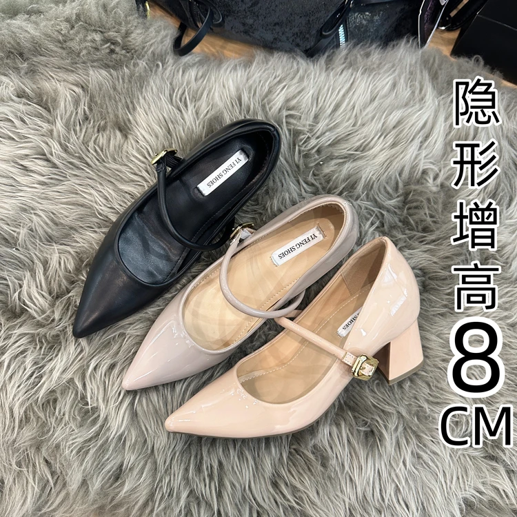 裸色尖头粗跟+内增8公分一字带浅口玛丽珍鞋女高跟鞋通勤气质单鞋