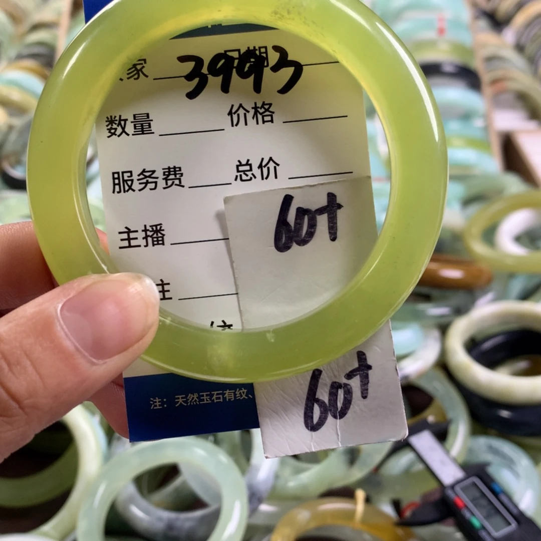 蛇纹石玉未镶嵌手镯3993